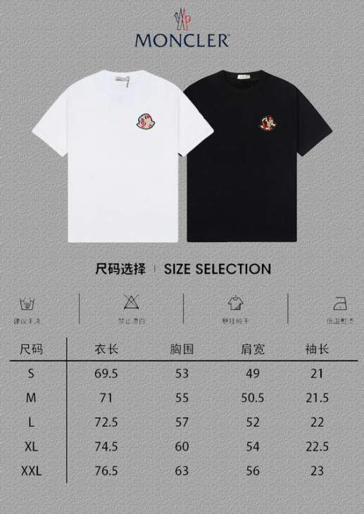 Picture of Moncler T Shirts Short _SKUMonclerS-XLtltx655062